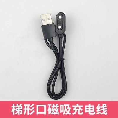适用小幽X7/X8/X9/X16/x17/x18/PRO骨传蓝牙耳机数据磁吸充电器线