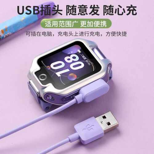 5Xpro华为新耀款儿童手表充电器