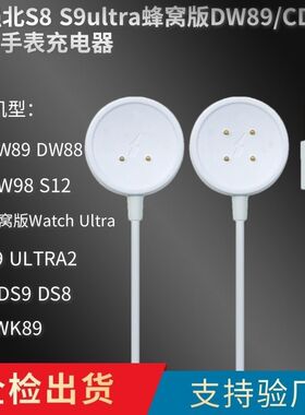 适用4G手表充电线新款正品磁吸式t型usb3.04g原装智能4代儿童华强