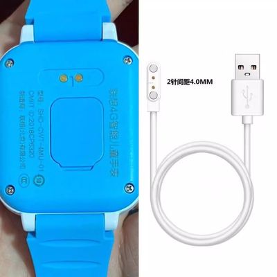 适用于联想4G智能儿童电话手表SHD-CWT-4MU-01专用充电器线数据线