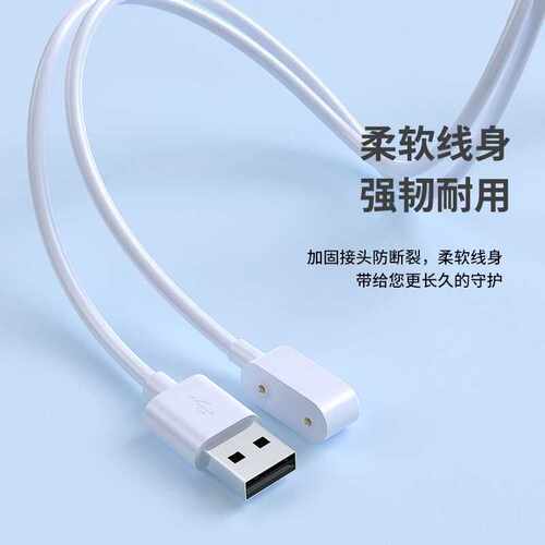 适用华为荣耀手环6/7/8/9手表FIT ES儿童手表4X/5X通用磁吸充电线