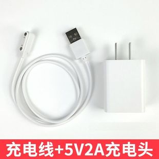 适用好记星电话手表充电线A90/A67/H03/H07/H08/H10/X36/K36/IND1