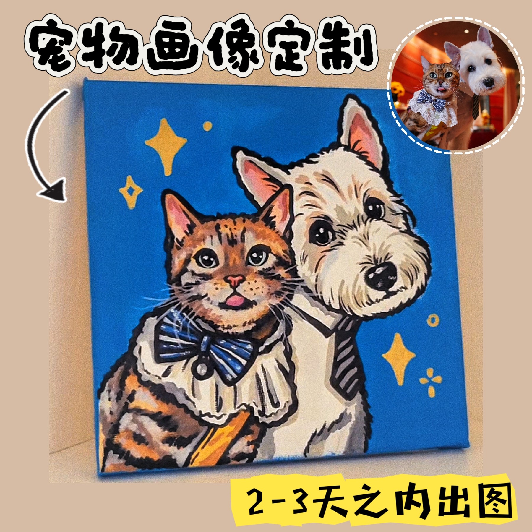 【丙烯涂鸦宠物手绘】照片定制创意生日礼物狗狗猫咪肖像纪念挂画