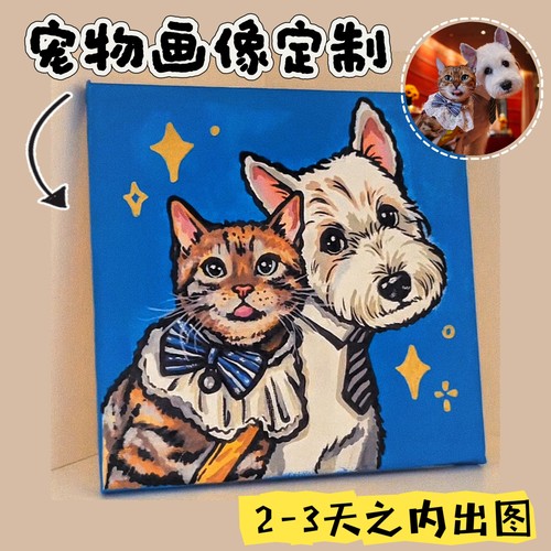 【丙烯涂鸦宠物手绘】照片定制创意生日礼物狗狗猫咪肖像纪念挂画