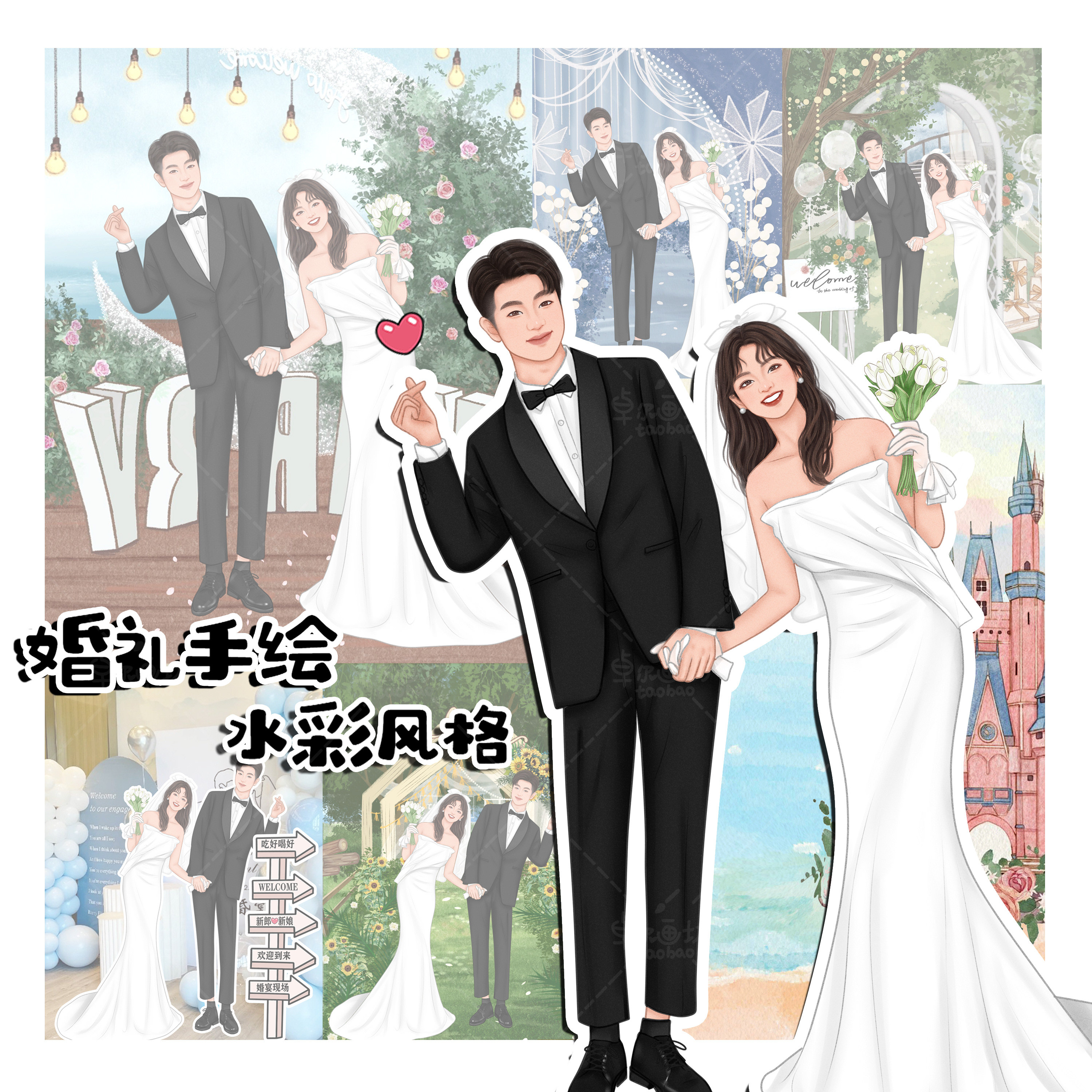 【婚礼水彩】约稿定制备婚手绘请柬设计婚纱照写实情侣LOGO头像