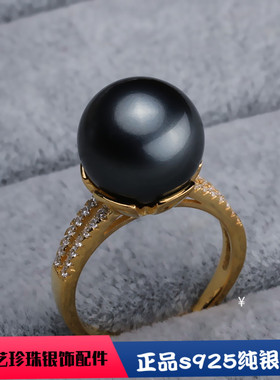 珍珠配件纯银皇妃款DIYS925