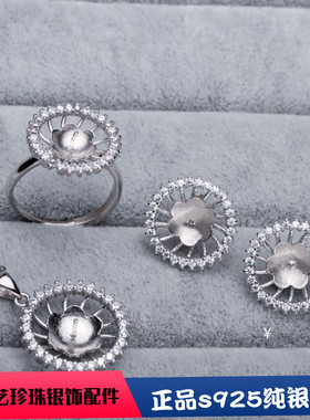 diy纯银吊坠耳钉天然珍珠戒指