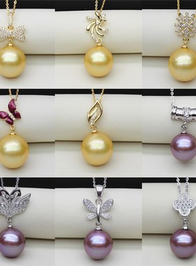 DIY珍珠镀白金吊坠项链半成品