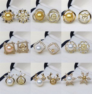 精诚艺时尚日韩天然珍珠耳钉空托镀925银流行金色耳饰品diy配件女