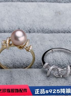 diy配件s925纯银韩天然珍珠空托