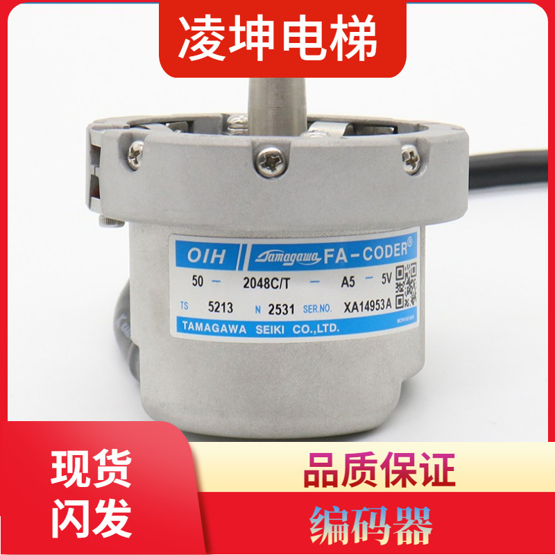 巨人通力电梯ts5213n578 n2503 n2531 n2542多摩川正余弦编码器