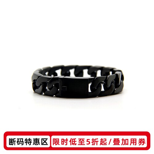 dark黑色经典古巴hiphop手链