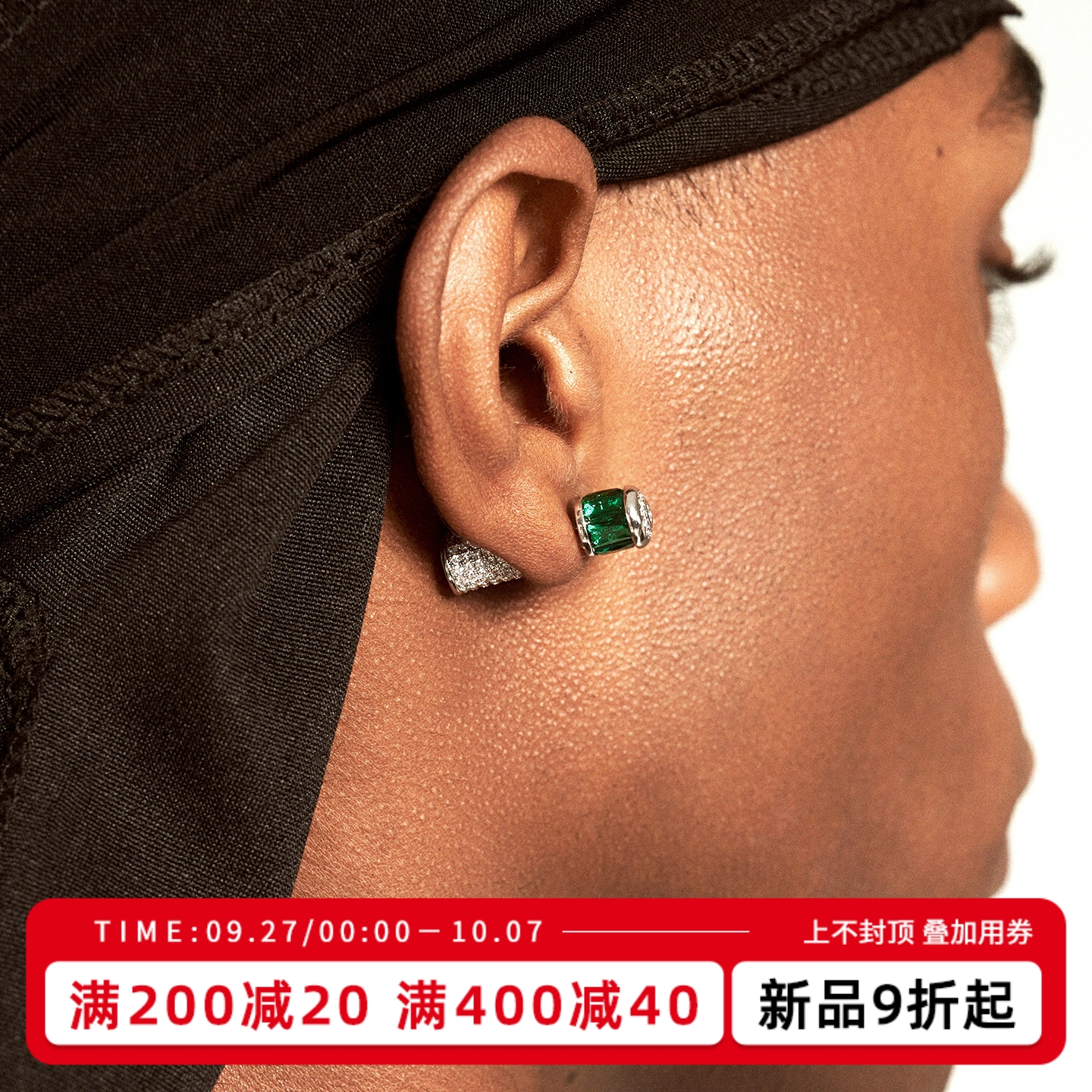KREAM 满钻绿方钻个性耳钉男嘻哈女同款 earring