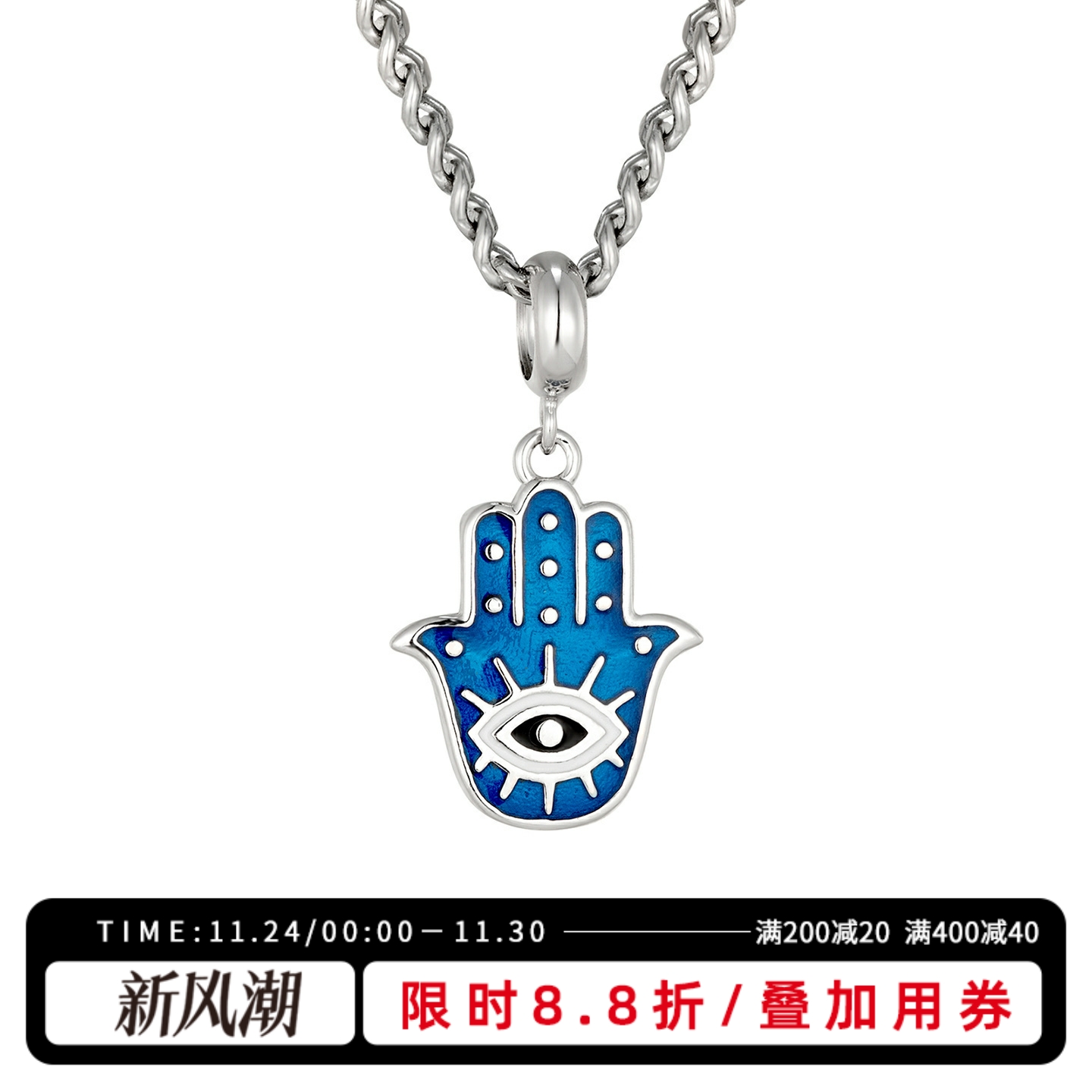 KREAM 925银法蒂玛之手吊坠男欧美个性复古项链女锁骨链情侣礼物