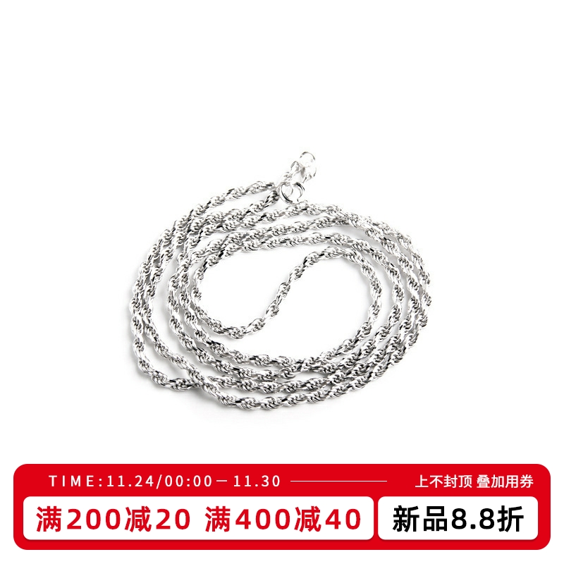 纯银镀白金麻花绳项链锁骨链