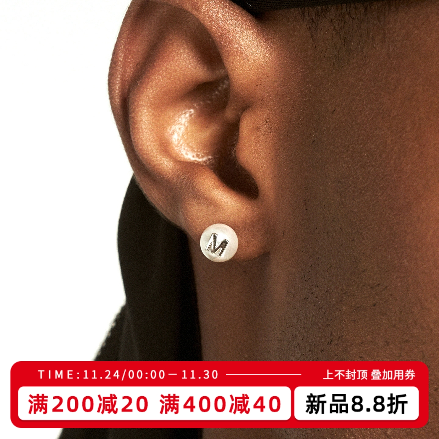 KREAM 字母贝珠耳钉男欧美潮流女耳饰情侣 earring