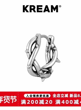 KREAM 原创 S925纯银 荆棘耳圈耳环耳钉高级感轻奢冷淡风男女同款