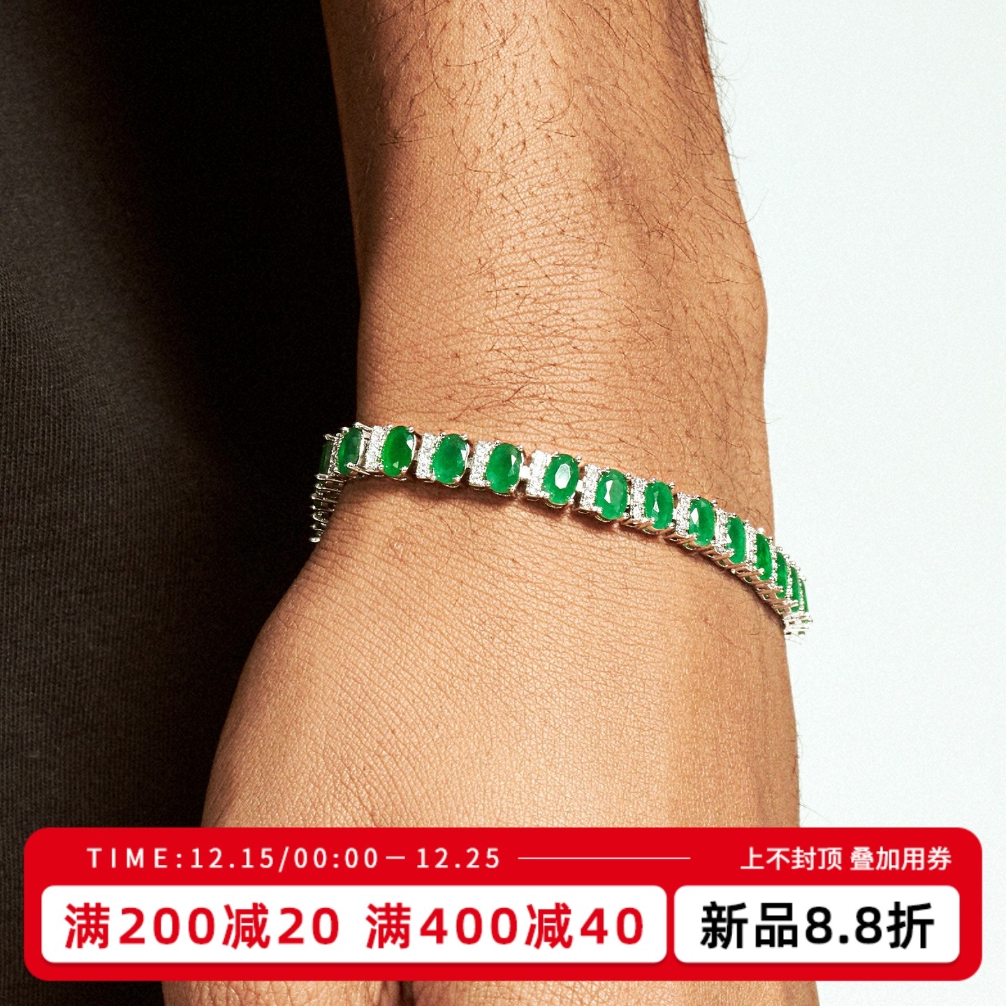 KREAM 椭圆沙漠绿钻手链男嘻哈女欧美潮流轻奢情侣手饰高级感礼物