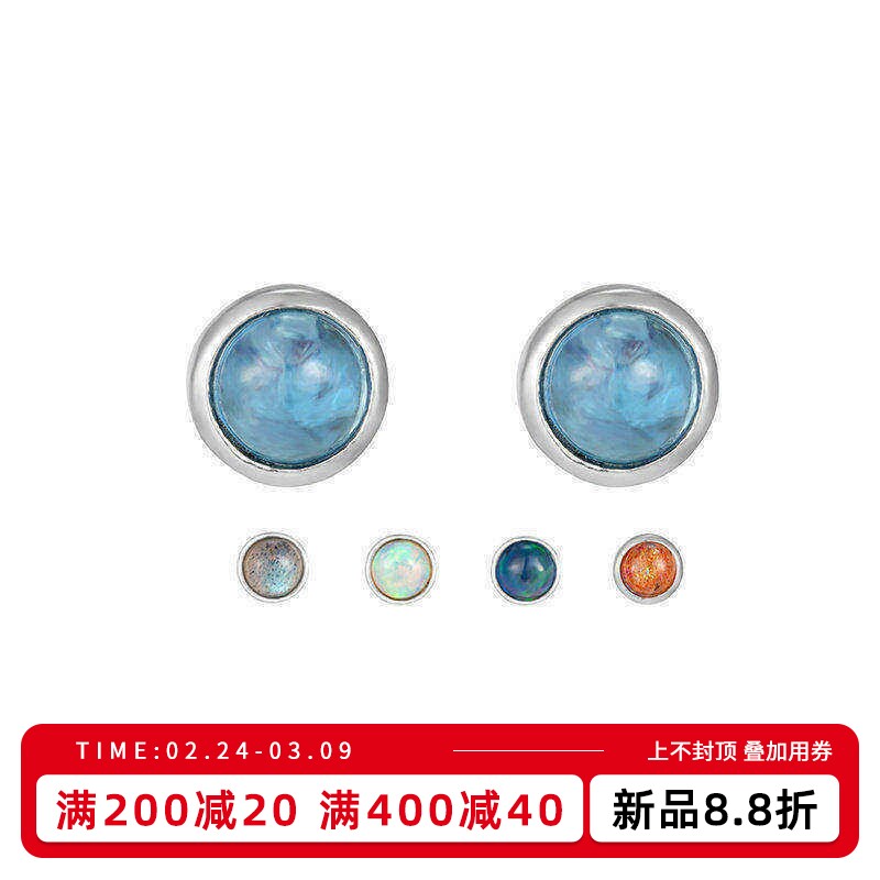 KREAM 纯银 黑欧泊/海蓝宝/草莓晶/灰月光耳钉男女同款天然石