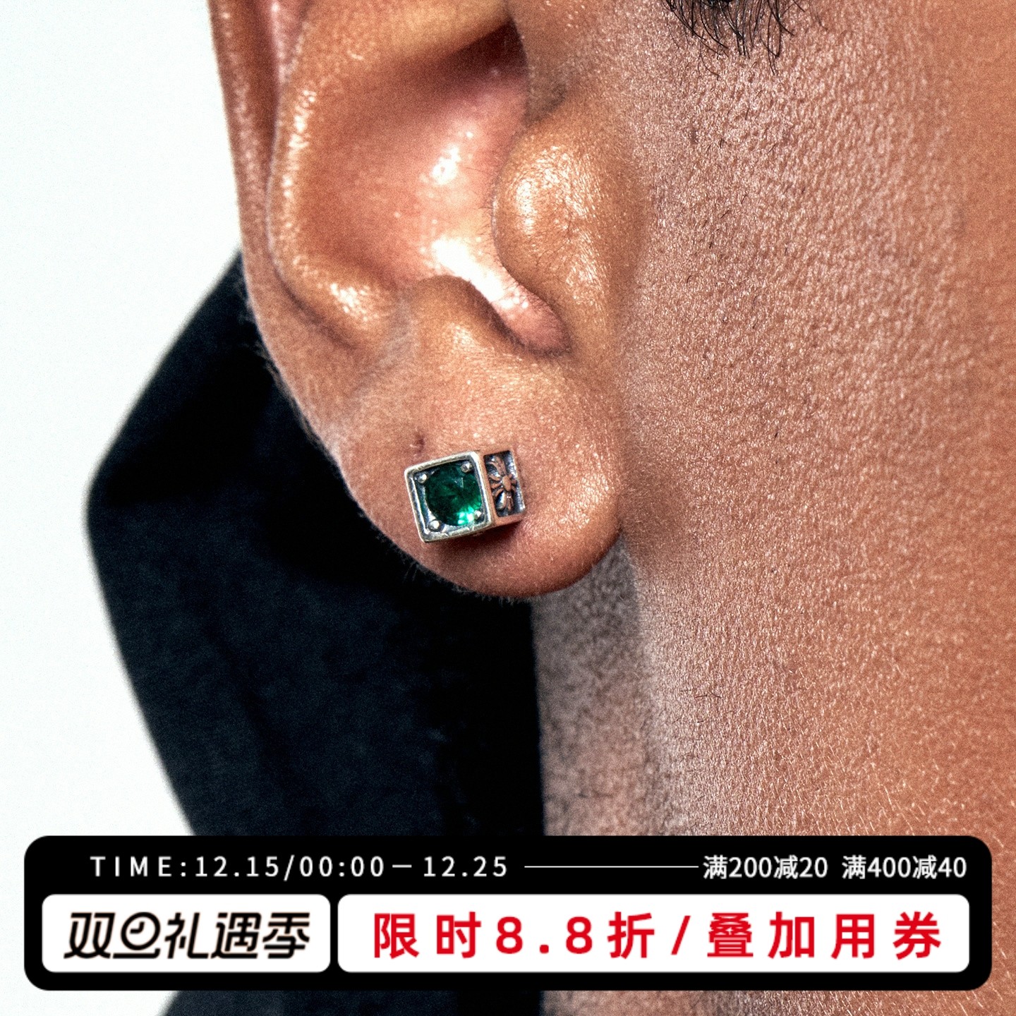 KREAM 925银复古方绿钻做旧十字耳钉男嘻哈女欧美潮流轻奢时尚