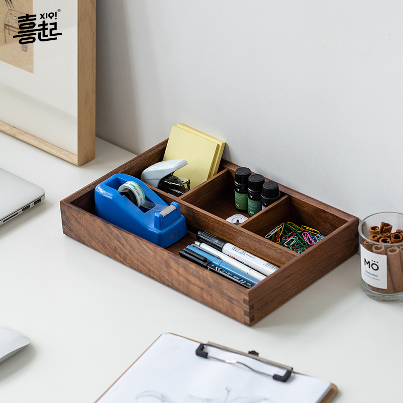 喜起黑胡桃木质分格桌面收纳盒