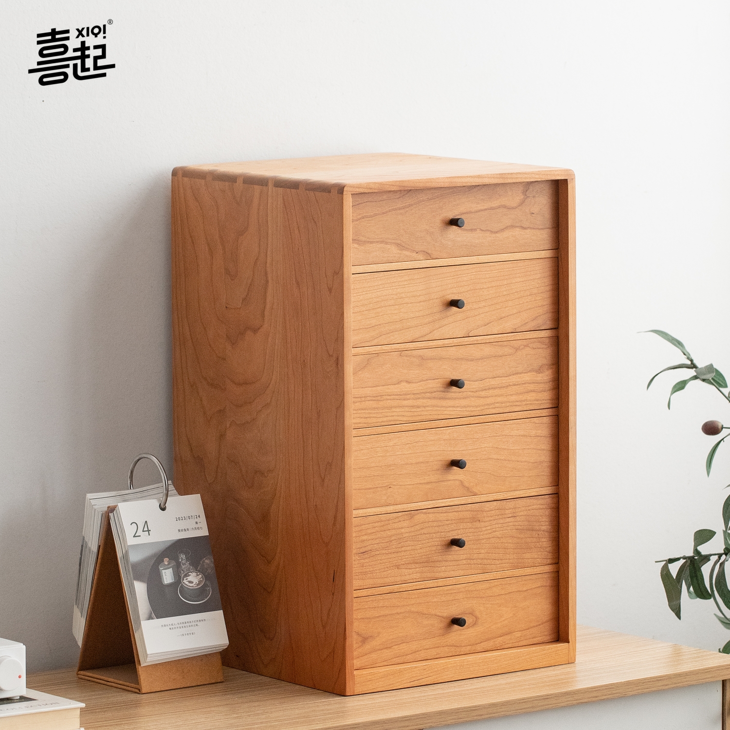 喜起黑胡桃实木多层抽屉收纳盒