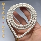 镇店之宝数星星6 7同枝大留白原生态海南料星月菩提108颗盘玩手串