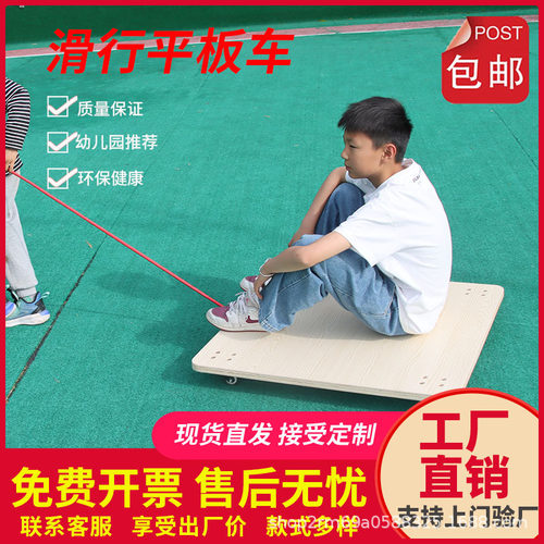 幼儿园户外平板车小推车拉车木质室内外感统训练教具儿童安吉