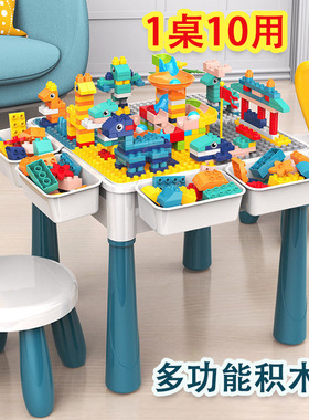 积木大颗粒面板兼容乐高拼插搭装男女孩幼儿童园游戏玩具带收纳桌