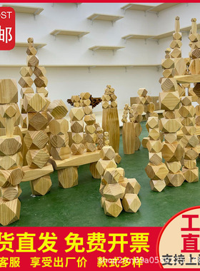 幼儿园大型叠石实木原木积木益智构建区大块室内户外儿童娱乐