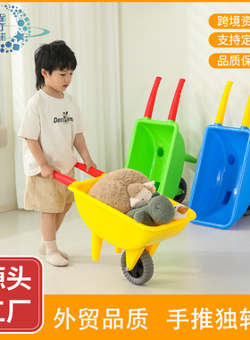 新款幼儿园手推独轮车感统训练儿童小推车亲子过家家玩具翻斗车