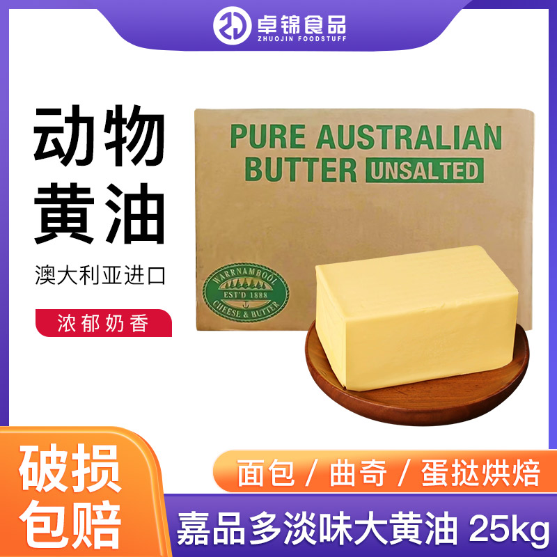 嘉品多动物煎牛排做面包淡味