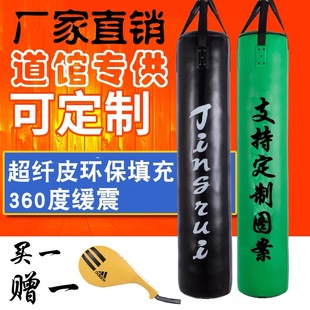 拳击沙袋吊式 包邮 实心沙包三层散打跆拳道不倒翁家用健身成人儿童