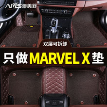 2018款榮威MARVEL X新能源電動專用後驅全驅版全包圍汽車腳墊絲圈