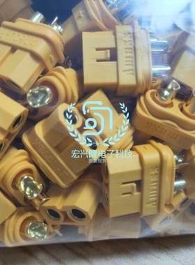 AMAS XT30U XT60H XT90S MR30 MT60公母锂电池大电流航模香蕉插头