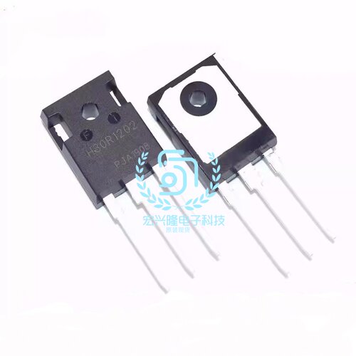 H30R1602对管全新电磁炉专用