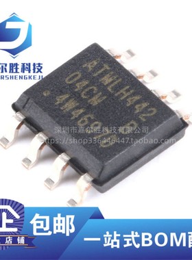 AT24C04C-SSHM-T SOP-8 EEPROM存储器 储存IC 贴片