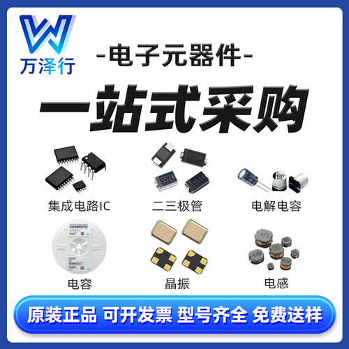 原装现货HC32F460PEHB-VFBGA100 封装VFBGA100 HDSC/华大半导体