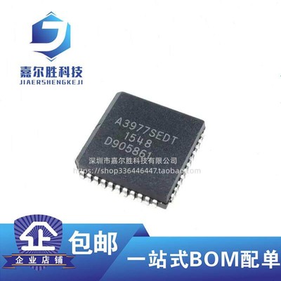 全新原装 A3977SEDT A3977SED 封装：PLCC44 步进电机驱动芯片
