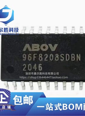 全新原装 MC96F8208SDBN 96F8208SDBN SOP-20 集成电路芯片