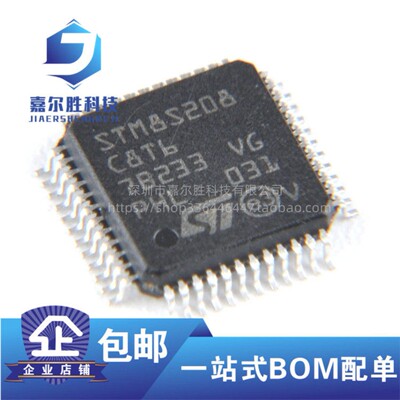 全新原装 STM8S208C8T6 LQFP-48 24MHz/64KB闪存/8位微控制器-MCU