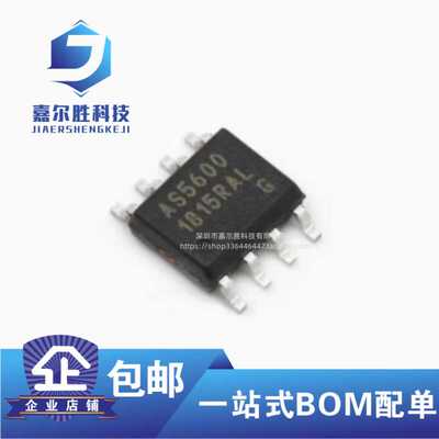 全新原装 贴片 AS5600 AS5600-ASOM 封装SOP-8 磁编码器IC芯片
