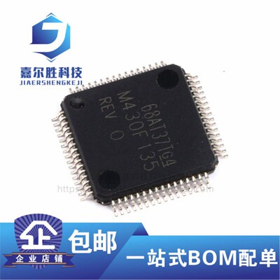 原装正品 MSP430F135IPMR LQFP-64 芯片 16位微控制器 8MHz
