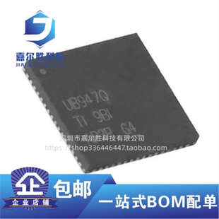 全新正品 DS90UB947TRGCRQ1 UB947Q VQFN-64 串行器/解串器