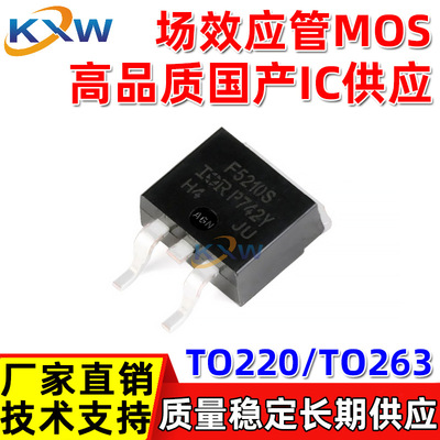 IRF5210STRLPBF TO263/220 厂家直销大芯片100V P沟道场效应MOS管