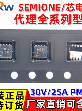 PED3009M PED3009MT 3009M SEMIONE/芯电元代理 P沟道场效应MOS管