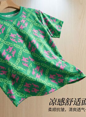 潮流休闲风几何印花短袖T恤夏男女通用绿色潮牌宽松显瘦圆领上衣