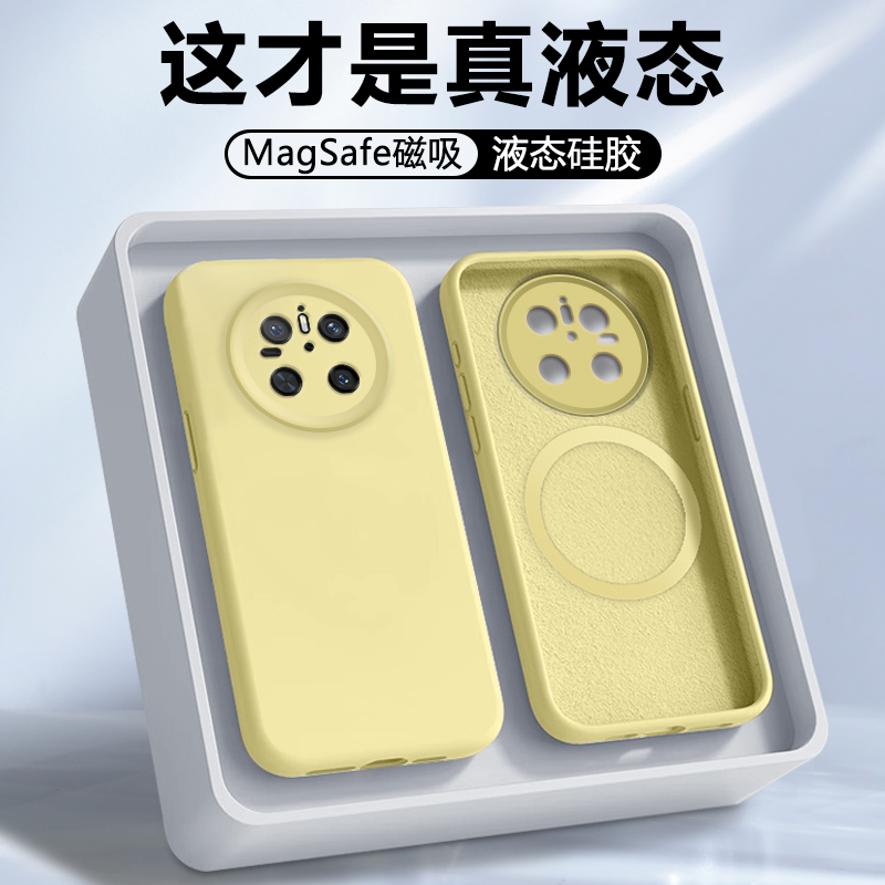 适用华为mate70手机壳新款70pro磁吸充电Mate60/Pro液态硅胶mate50亲肤软糯40e镜头全包30时尚男女情侣外壳