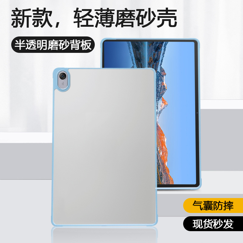 适用于华为擎云C5/C7磨砂保护套