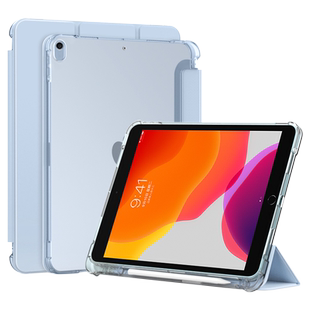 关键适用于ipad9保护套10代三折带笔槽苹果第11代透明磨砂iPad2019/2020/2021款10.2寸硅胶壳防摔平板简约壳